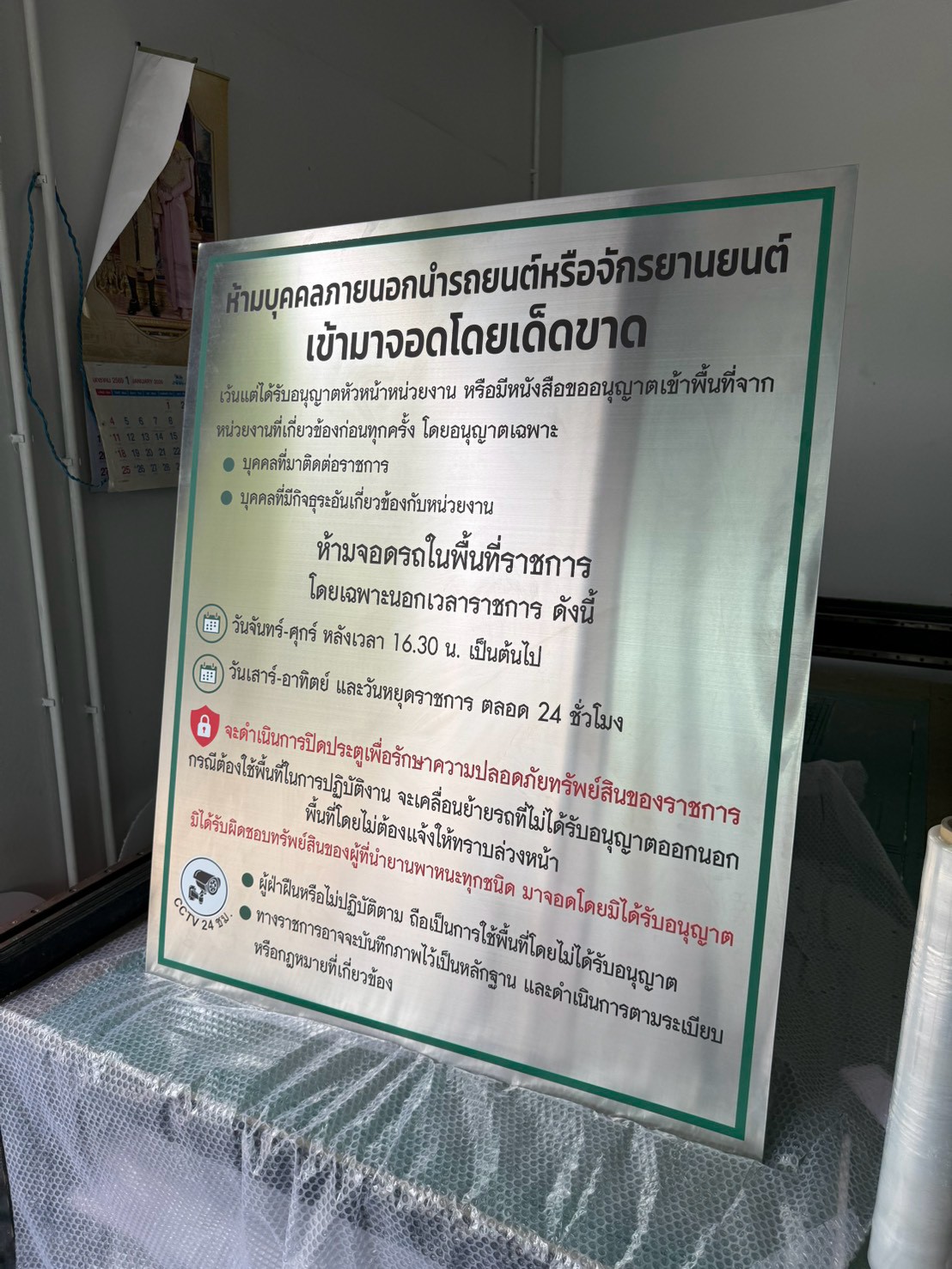 ผลงานพิมพ์ UV ลงวัสดุ ภาพเด่น